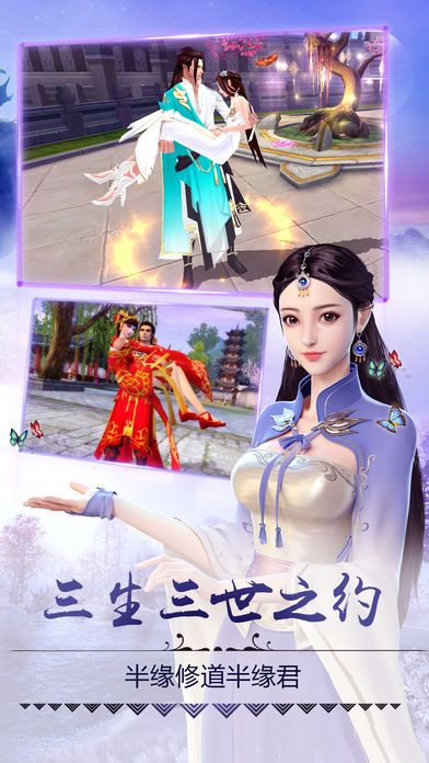 蜀山寻仙传
