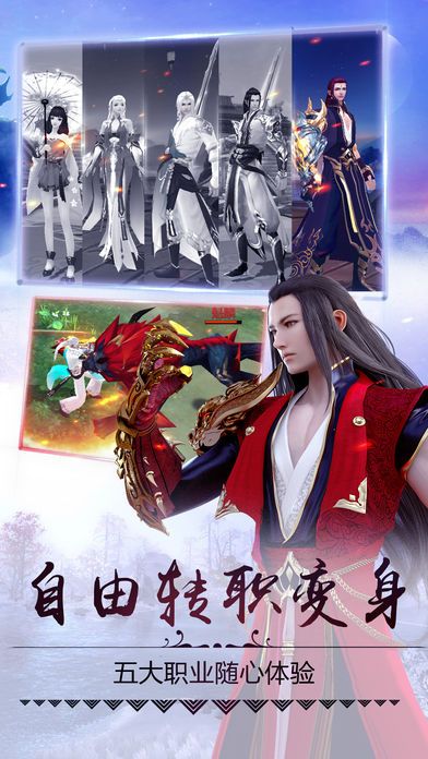蜀山寻仙传