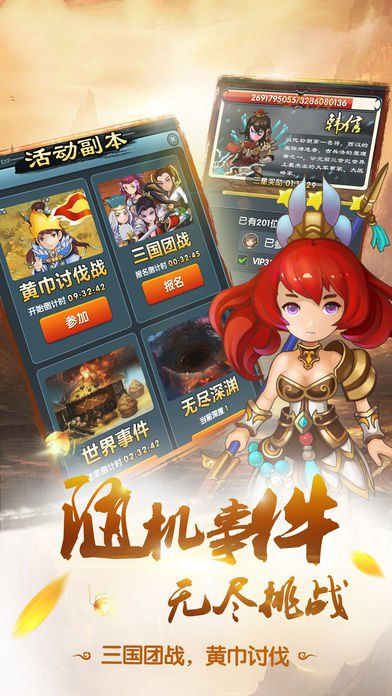 天天打宝