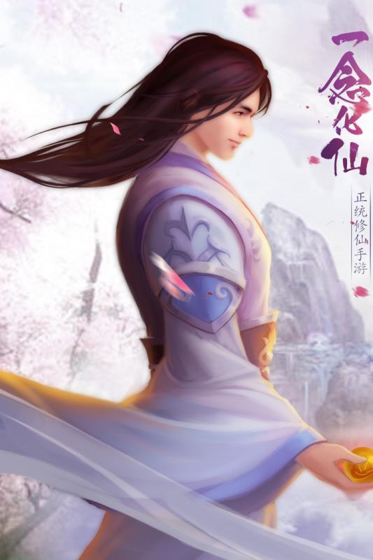 封天诀安卓版