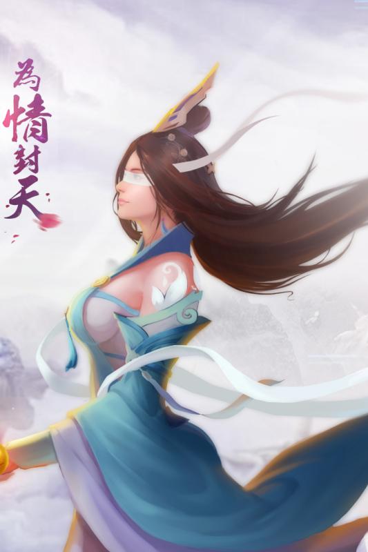 封天诀安卓版
