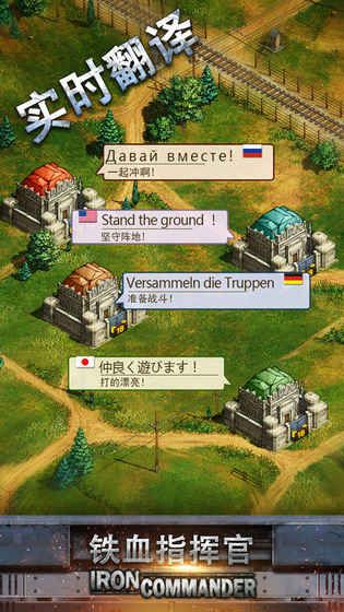 军团战役
