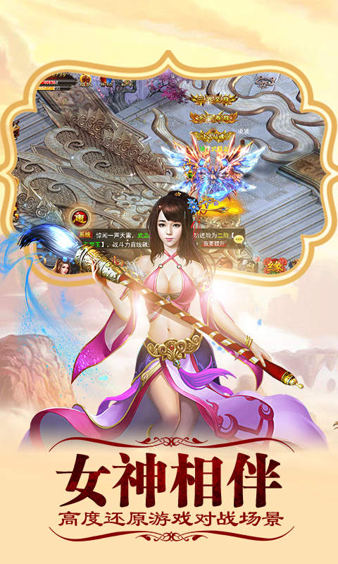 斩妖记