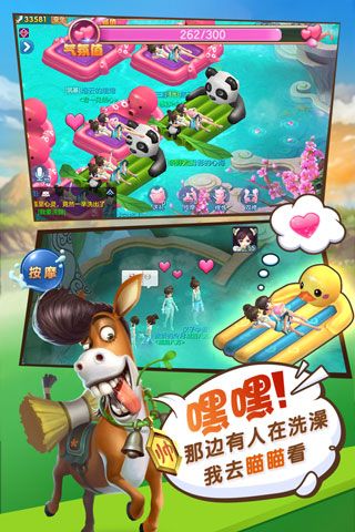 最游记物语安卓版