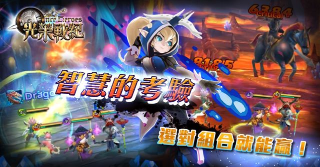 光荣战纪安卓版