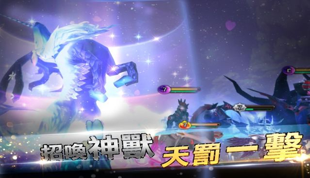 光荣战纪安卓版