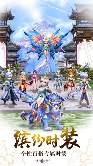 天地劫安卓版