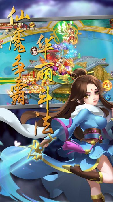 仙碎虚空安卓版