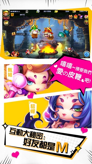 噗咙共战记安卓版