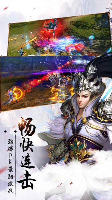 武道天下安卓版