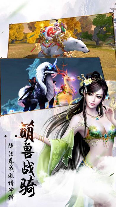 武道天下安卓版