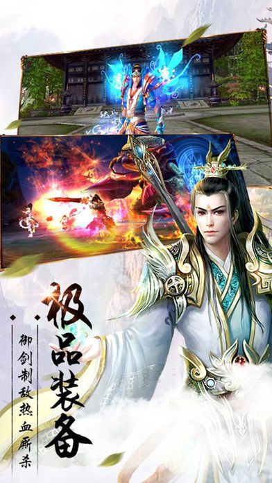武道天下安卓版