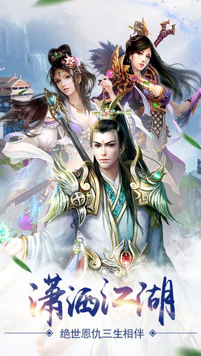 武道天下安卓版