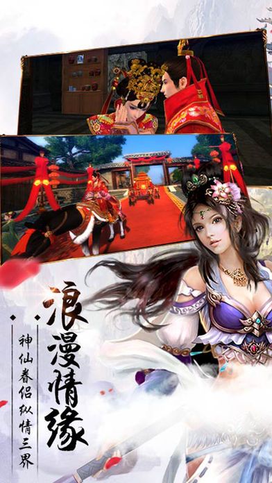 武道天下安卓版