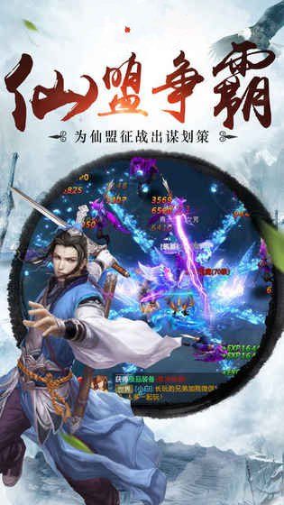 武灵天下安卓版