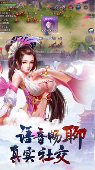 龙腾仙迹安卓版