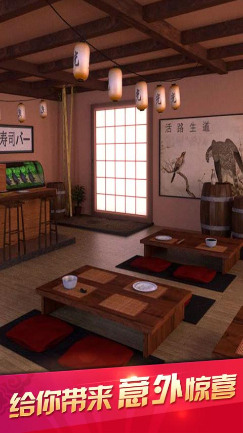 密室逃脱12神庙之旅
