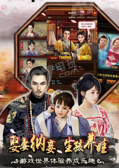 官升九品安卓版