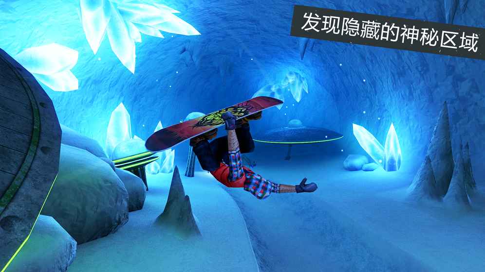 Snowboard Party：World Tour 安卓版