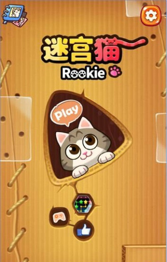 迷宫猫安卓版