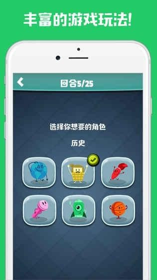 脑力对决安卓版
