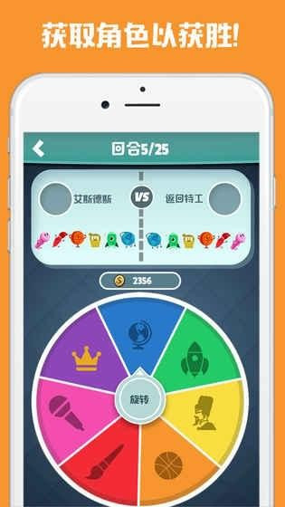 脑力对决安卓版