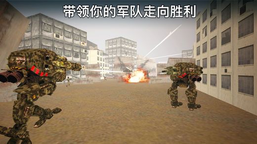 勇士机器人3D安卓版