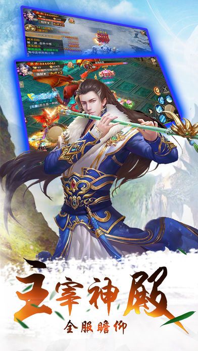 青云墟安卓版