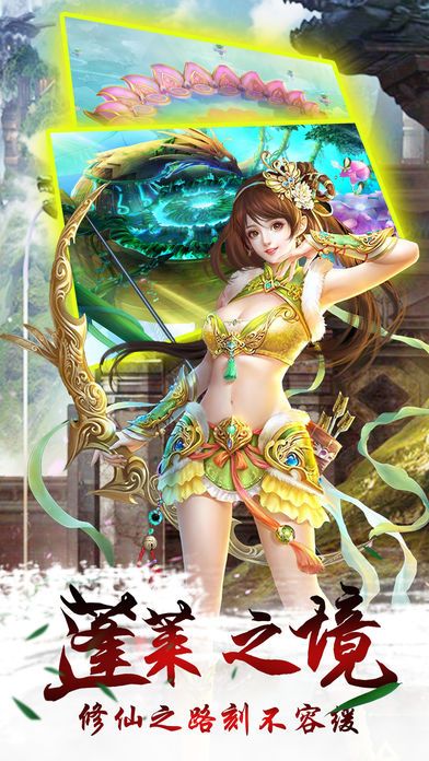 青云墟安卓版