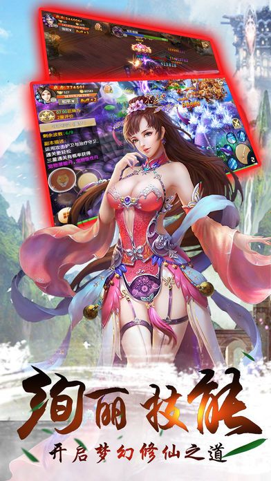 青云墟安卓版