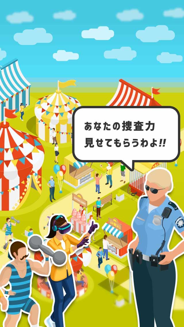 逃走中安卓版