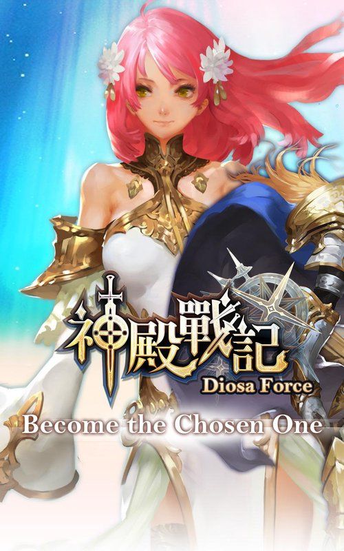 神殿战记安卓版