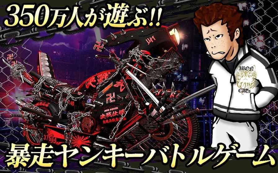 单车之虎安卓版