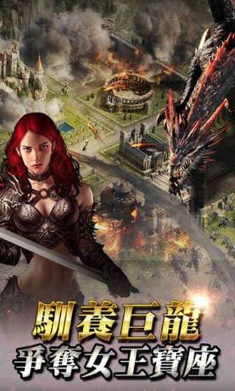 纷争与秩序安卓版