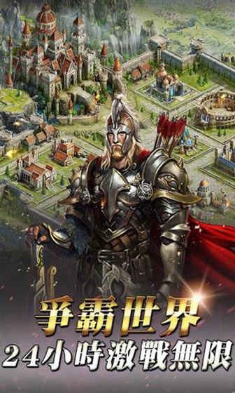 纷争与秩序安卓版