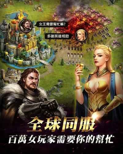 纷争与秩序安卓版
