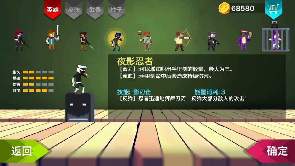柱子英雄安卓版