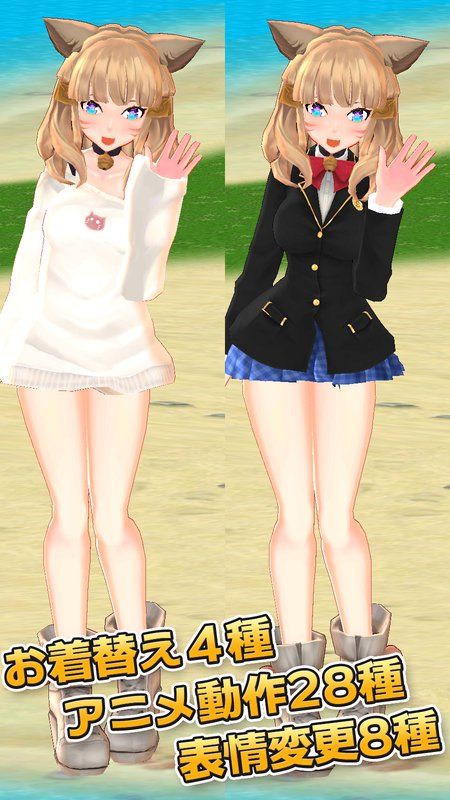3D呆萌美少女安卓版
