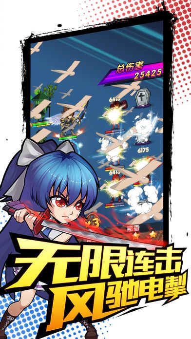 武道会传奇安卓版