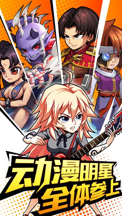 武道会传奇安卓版