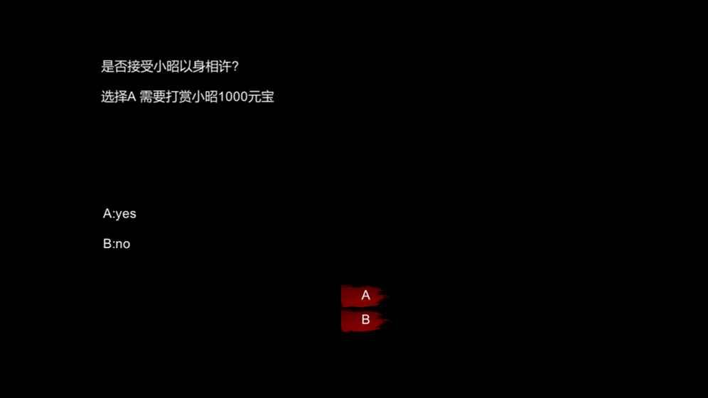 功夫乞丐安卓版