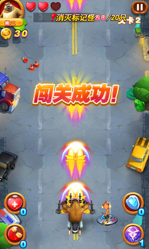熊出没之丛林大战2