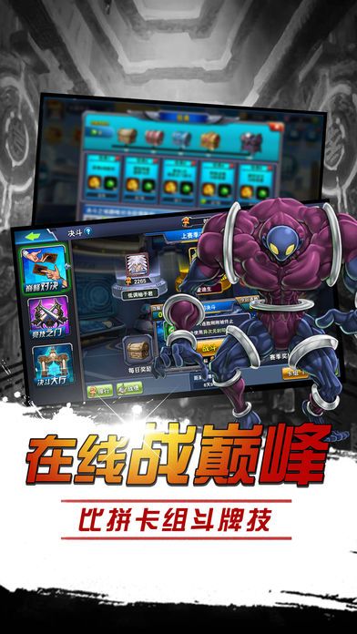 游戏之城安卓版