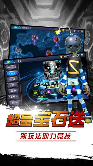 游戏之城安卓版