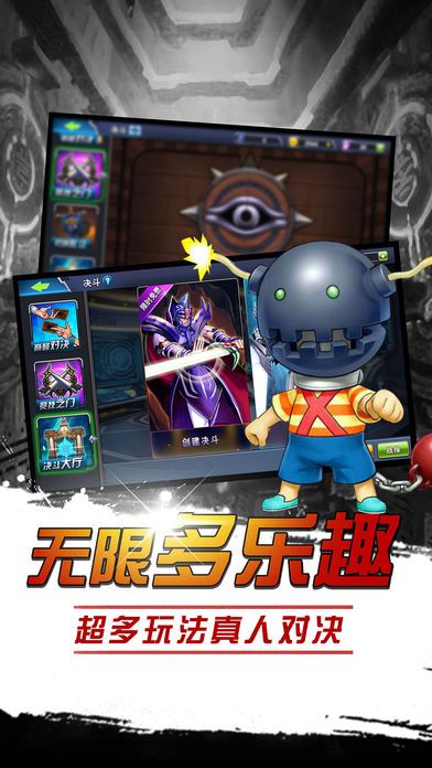 游戏之城安卓版