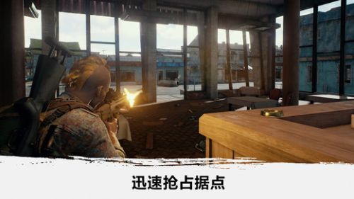 shootergame大逃杀安卓版