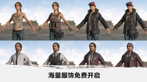 shootergame大逃杀安卓版