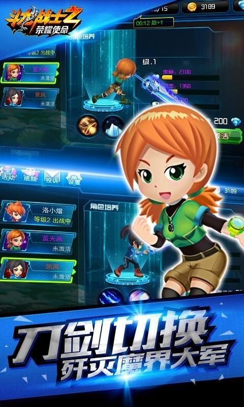 斗龙战士之荣耀使命安卓版