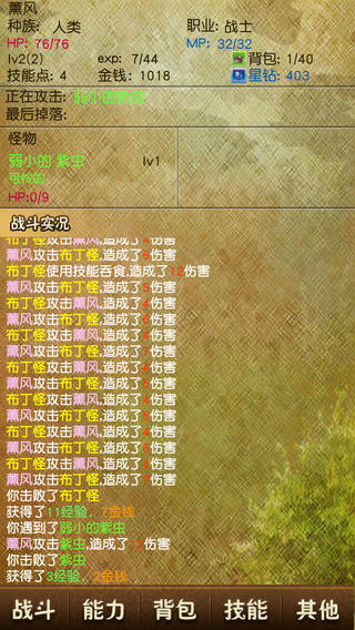 无限之塔