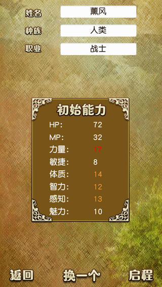 无限之塔